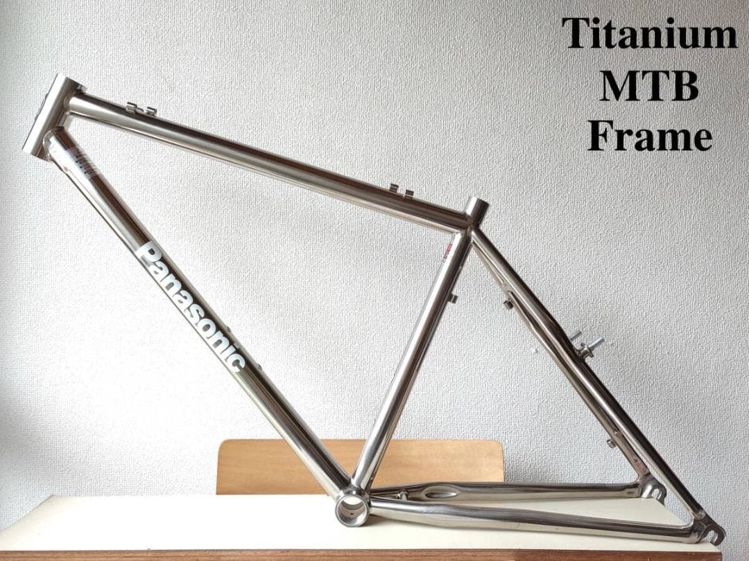 新品】Panasonic チタンフレーム MTB 26インチ パナソニック - メルカリ