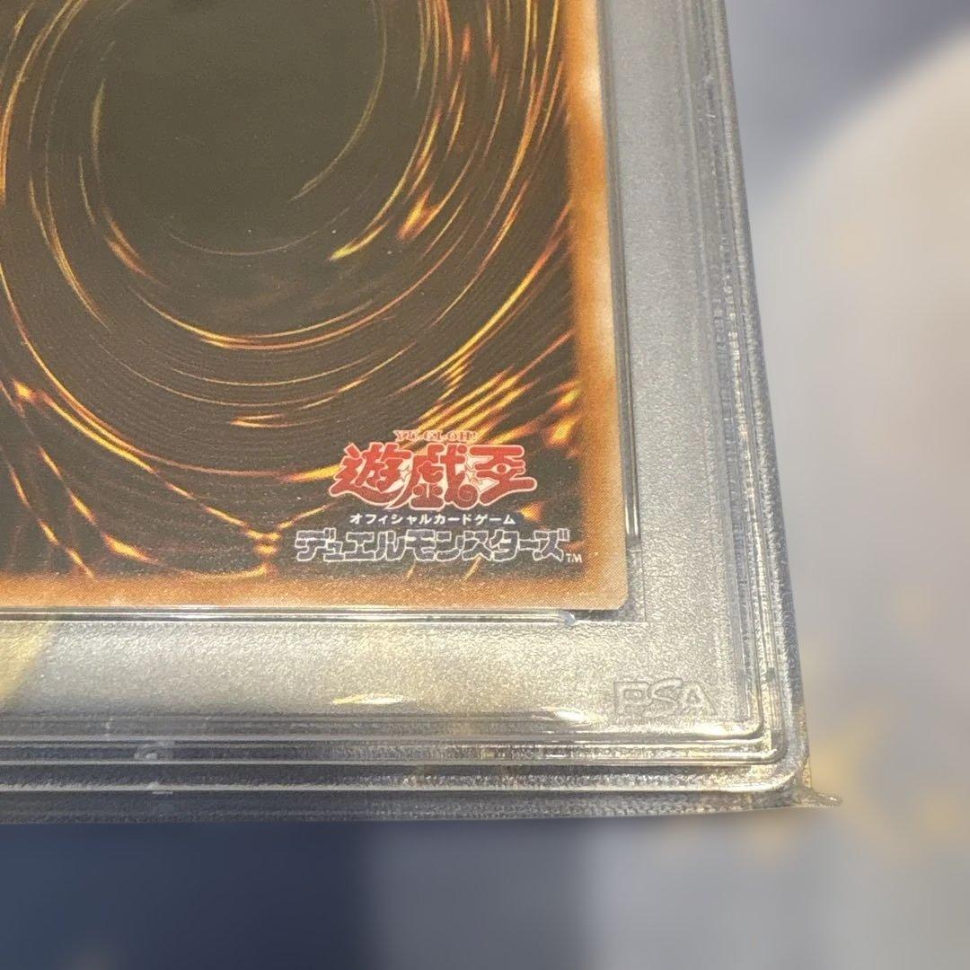 遊戯王☆ブラック・マジシャン☆レリーフ PSA8
