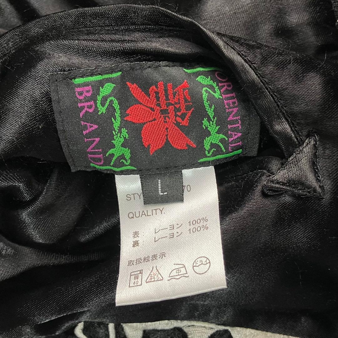 YUKI 様専用 スカジャン カヲル君 リバーシブル L - メルカリ