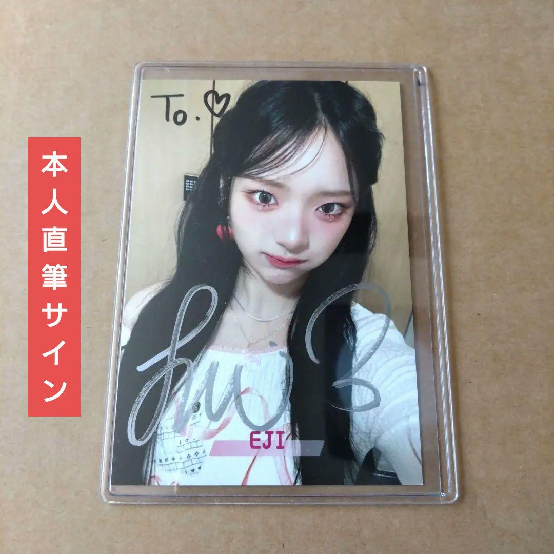貴重品】ICHILLIN(アイチリン) イジ 直筆サイン入り ポストカード