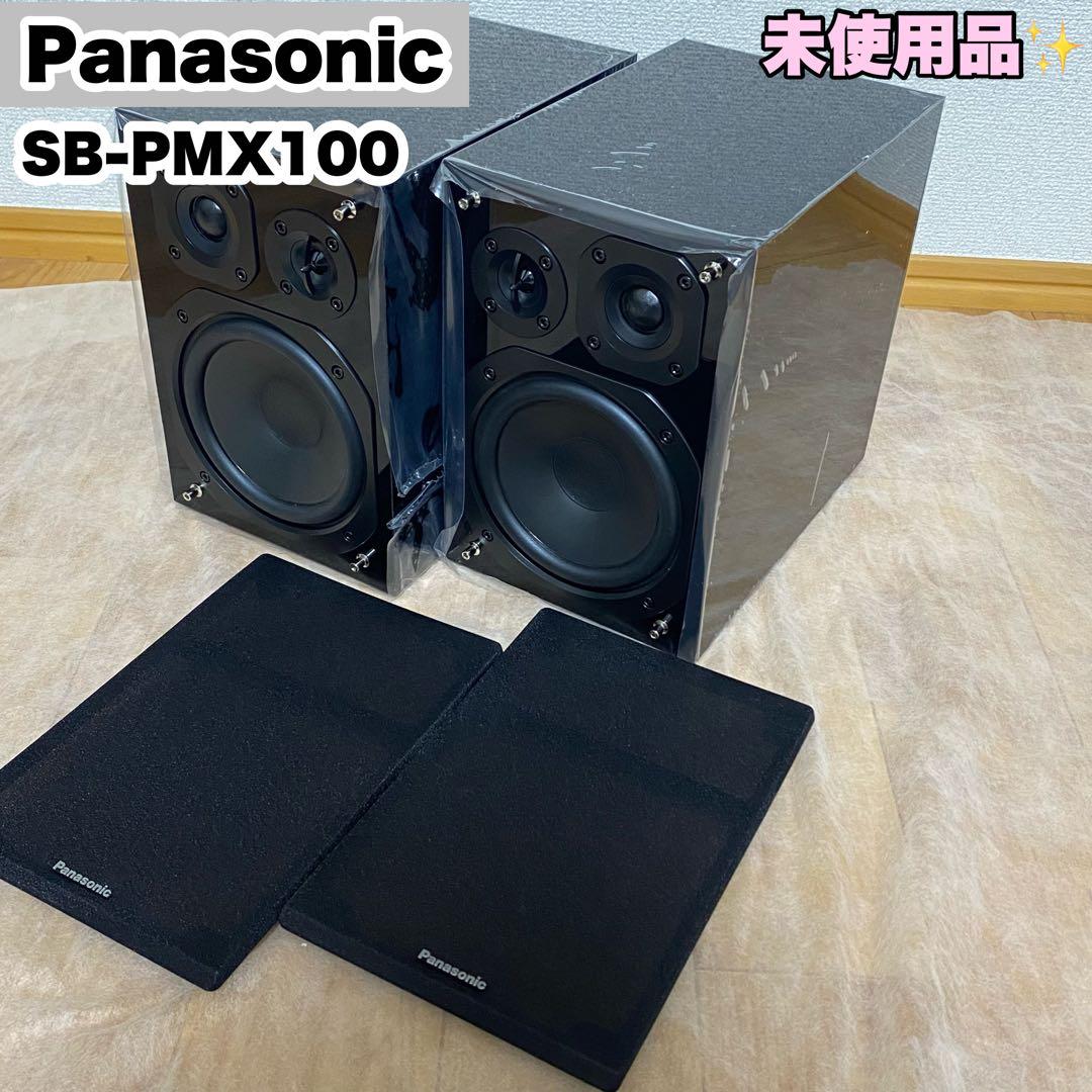 未使用品✨Panasonic SB-PMX100 スピーカー ペア 3WAY 竹 - メルカリ