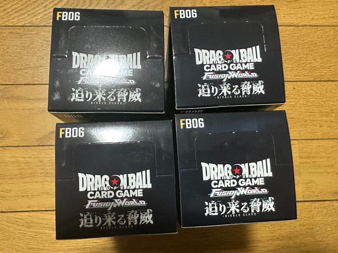 迫り来る脅威　テープ付き未開封4boxセット