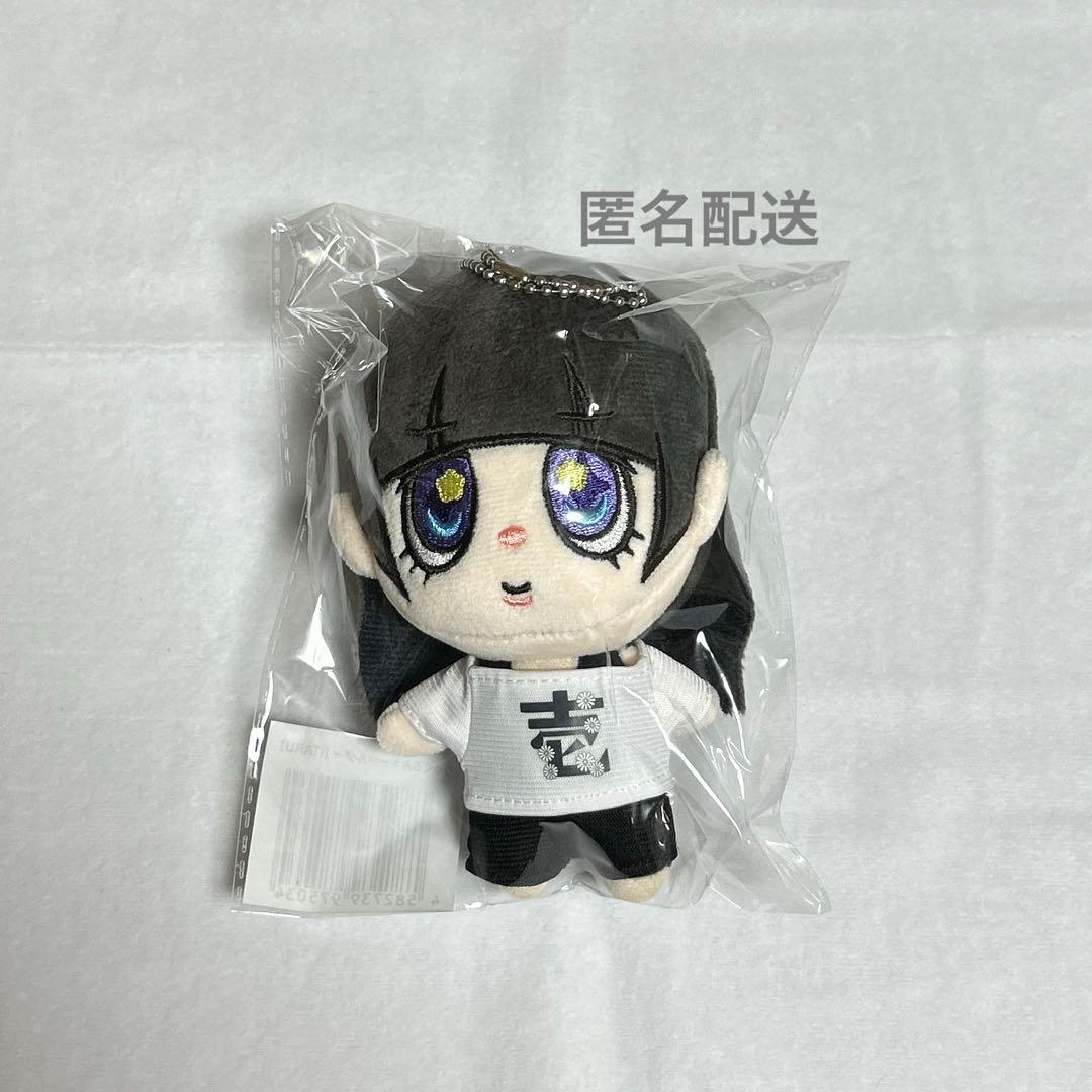 龍宮城 ぬいぐるみ りゅぐるみ ITARU