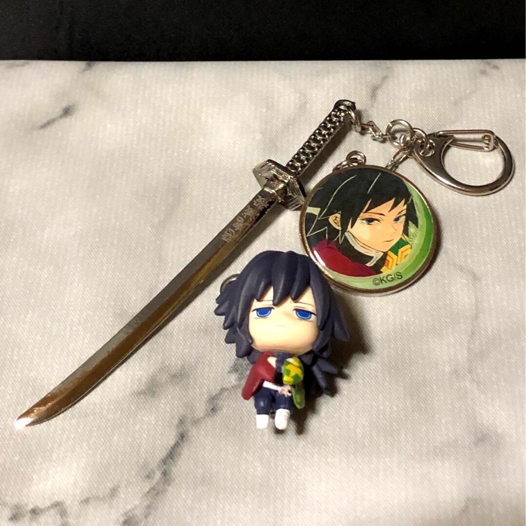 鬼滅の刃 冨岡義勇 日輪刀 キーホルダー つままれ チャーム 希少