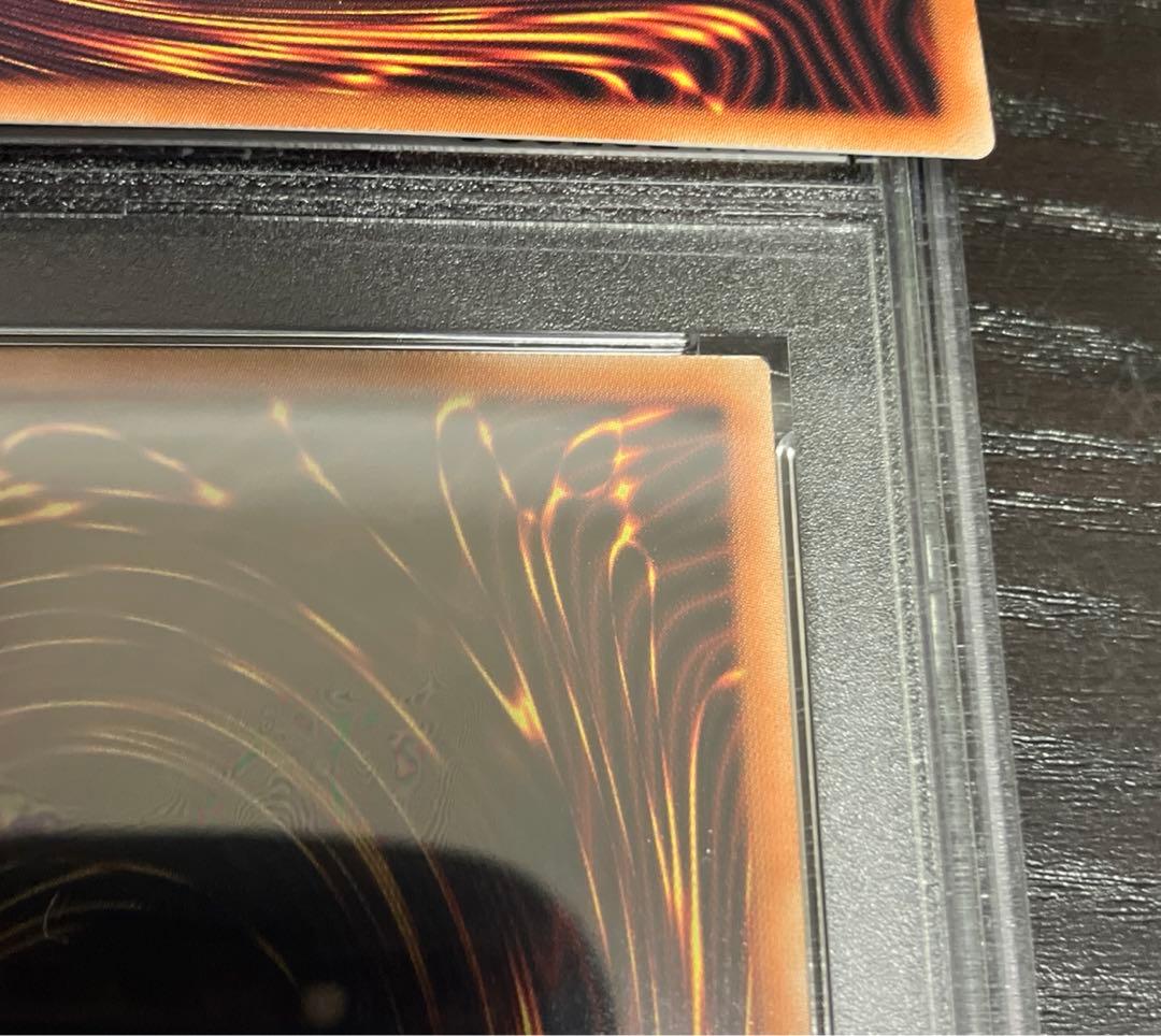 ブルーアイズホワイトドラゴン　PSA9