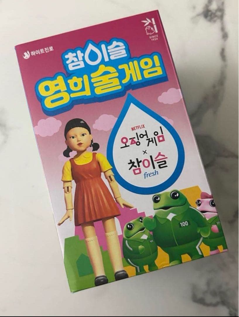 特別値下げ★韓国限定⭐︎チャミスル⭐︎イカゲームコラボ⭐︎ヨンヒルーレット人形⭐︎新品