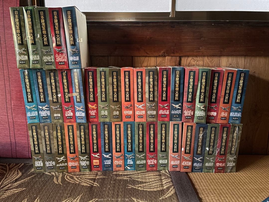 日本陸海軍機大百科 セット 41個 中抜けあり 個別、複数売り可 - メルカリ