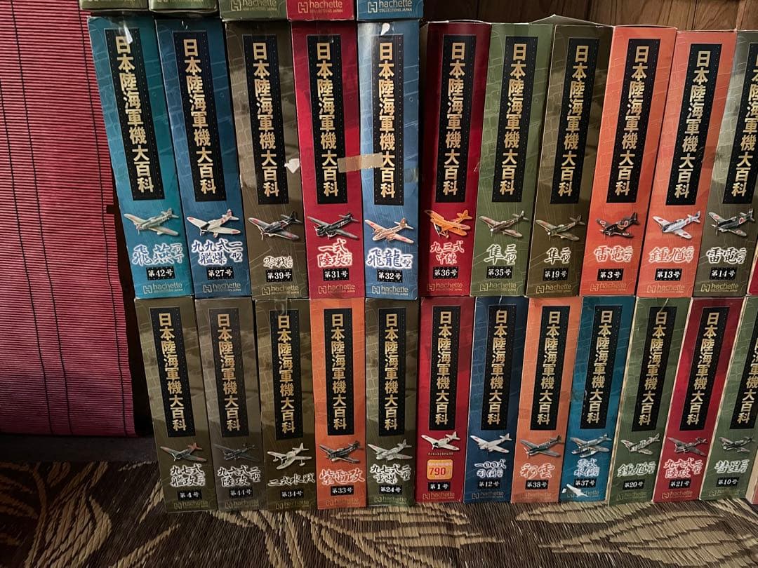 日本陸海軍機大百科 セット 41個 中抜けあり 個別、複数売り可 - メルカリ