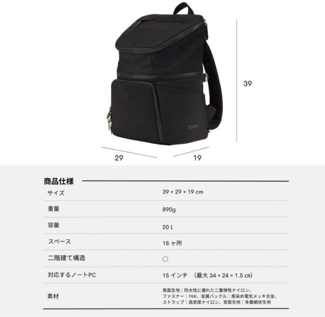 16日まで配送可】SPACEFOLD Dauson lab 二階建てリュック - メルカリ