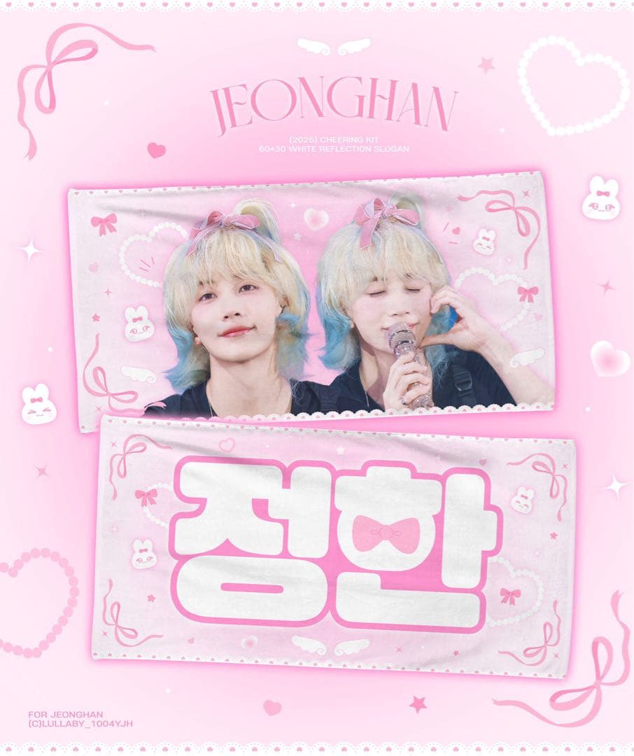 SEVENTEEN ジョンハン スローガン - メルカリ