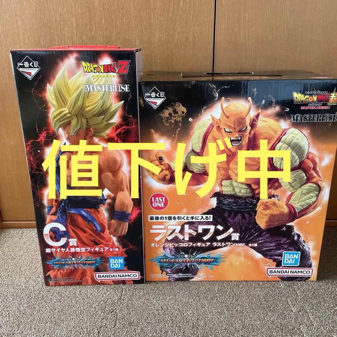 新品未開封】超サイヤ人孫悟空 C賞 VSオムニバス ラストワン2点セット