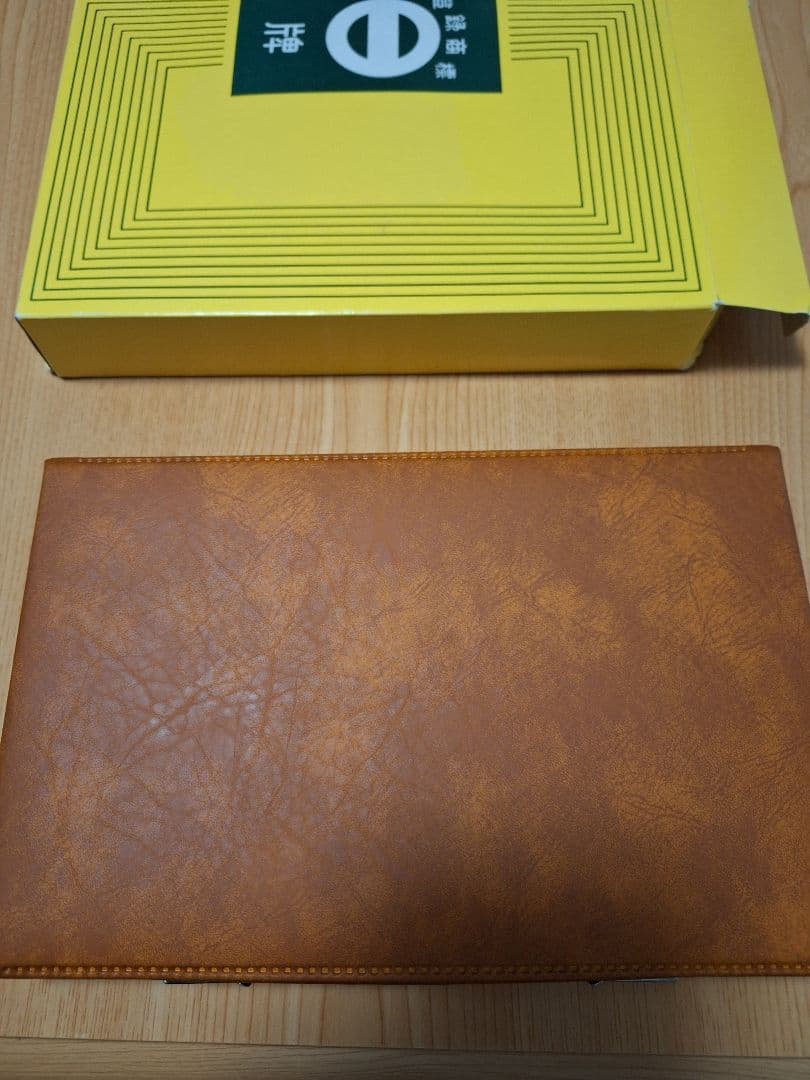 【希少】ミズノ丸一 アカギ 麻雀牌