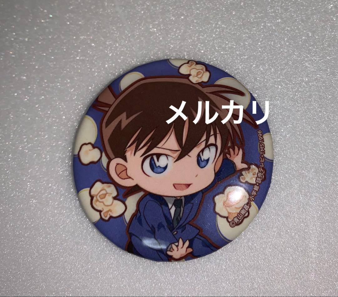 中古バッジ・ピンズ 工藤新一 「名探偵コナン コンサート 2020-2021