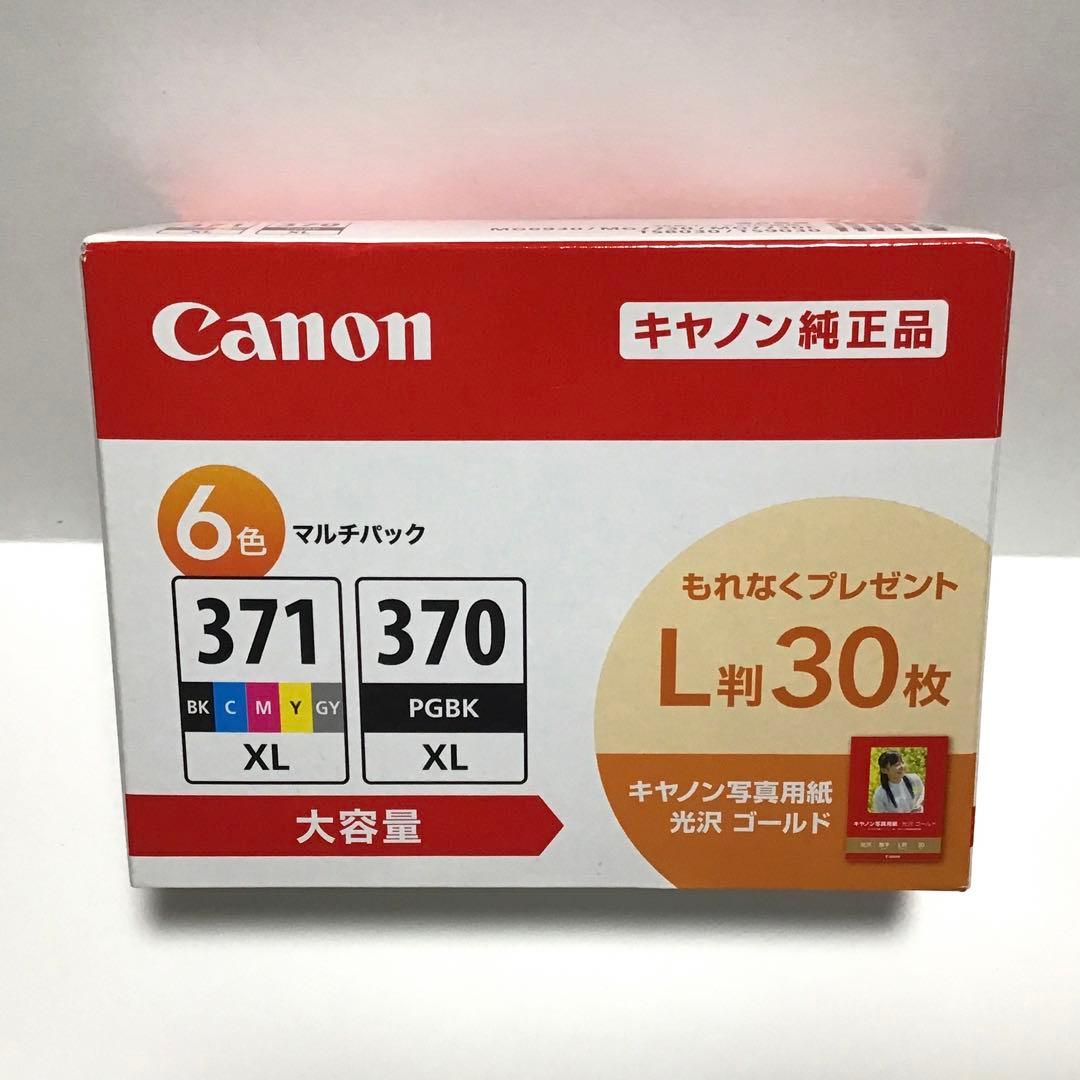Canon BCI-371XL+370XL 6本セット マルチパック NO.4 - メルカリ