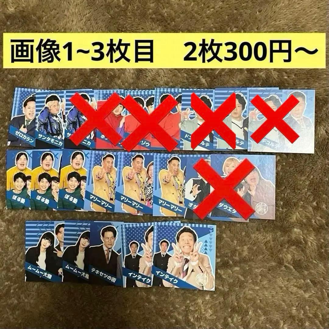 神保町よしもと漫才劇場 3周年記念、4周年記念 所属メンバーステッカー
