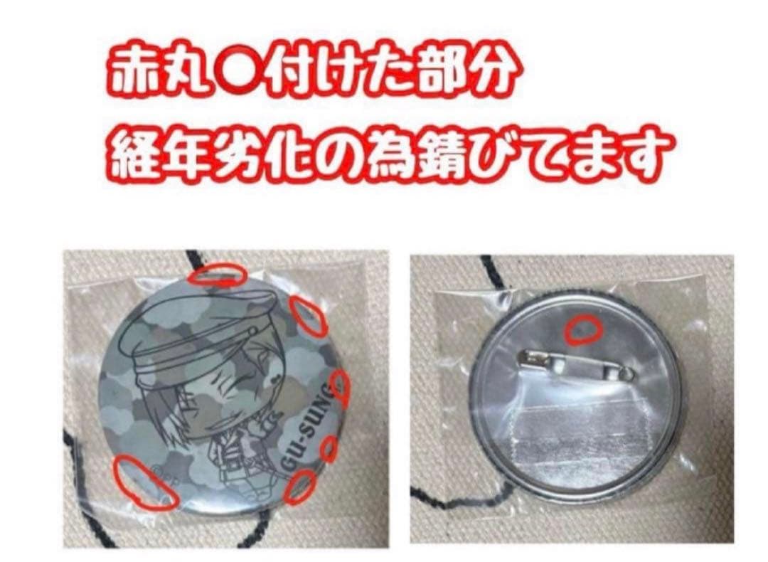 【最終価格】PSYCHO-PASS サイコパス グッズセット おまけ付き