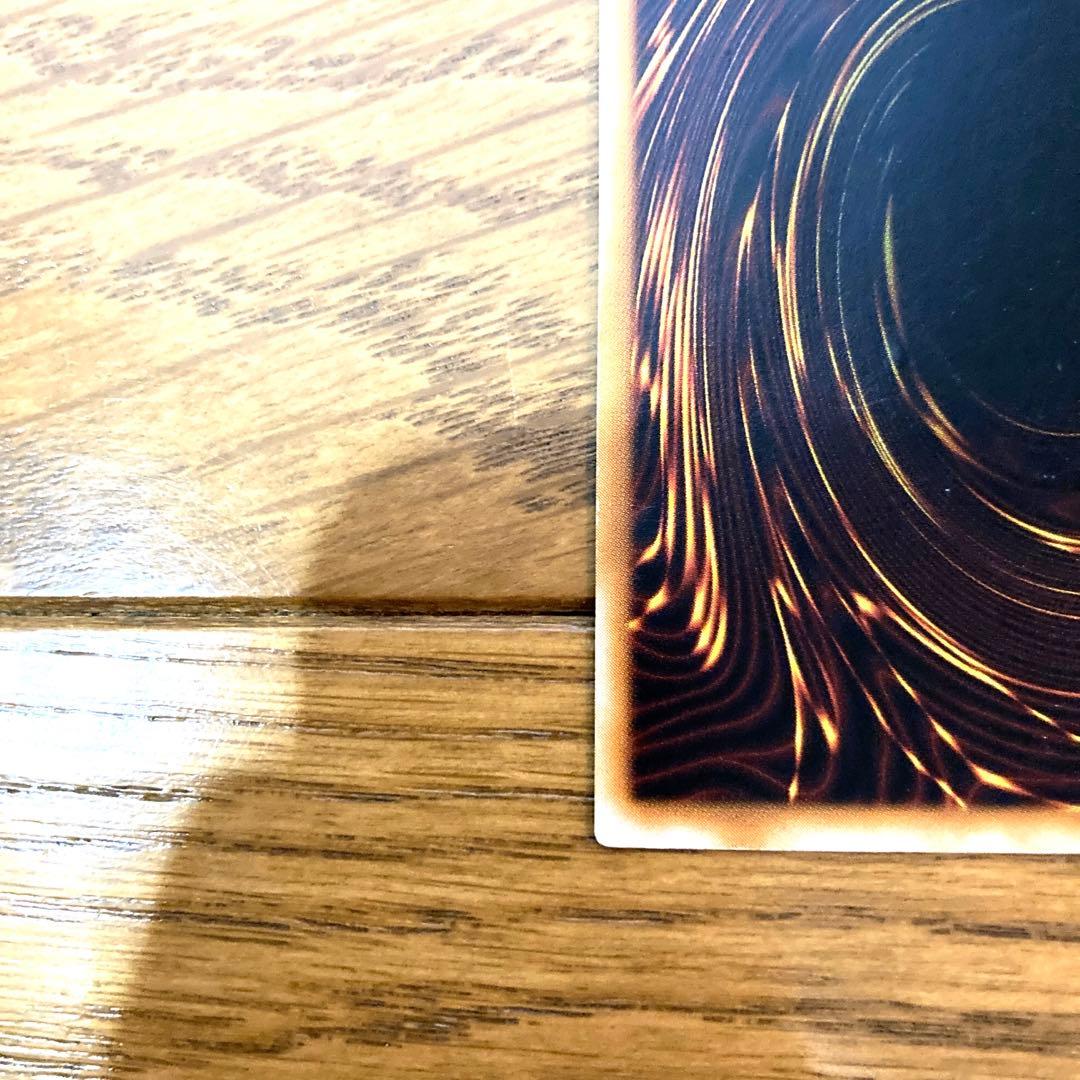 遊戯王 リボルバー・ドラゴン トレカ ウルトラレア 初期 デュエルモンスターズ