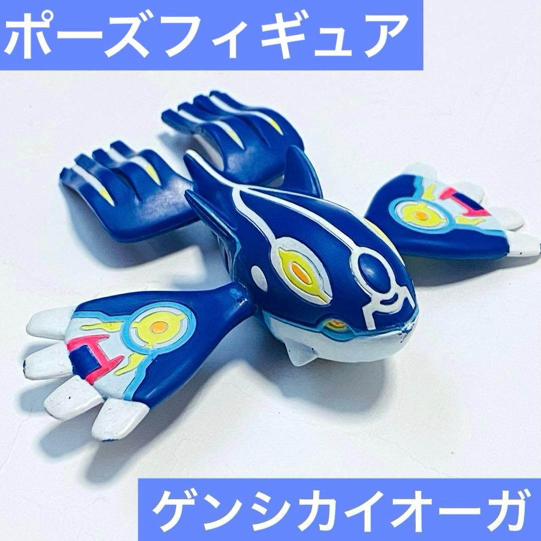 ポケモン ポーズフィギュア ゲンシカイオーガ フィギュア - メルカリ