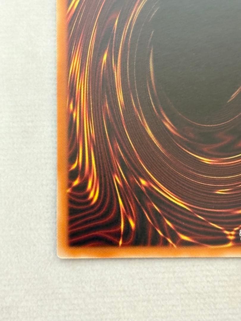 【美品】 遊戯王 天羽々斬之巳剣 プリシク