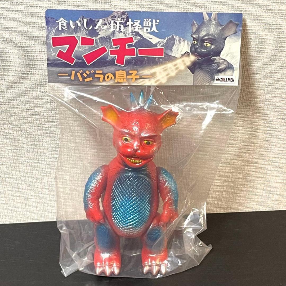 zollmen】 ゾルメン マンチー 赤 食いしん坊怪獣 バジラの息子 - メルカリ