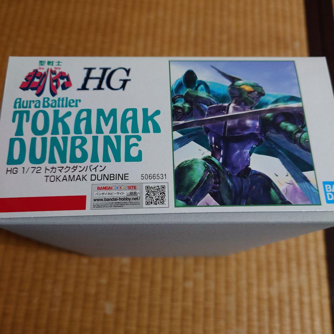 HG 1/72 トカマクダンバイン - メルカリ