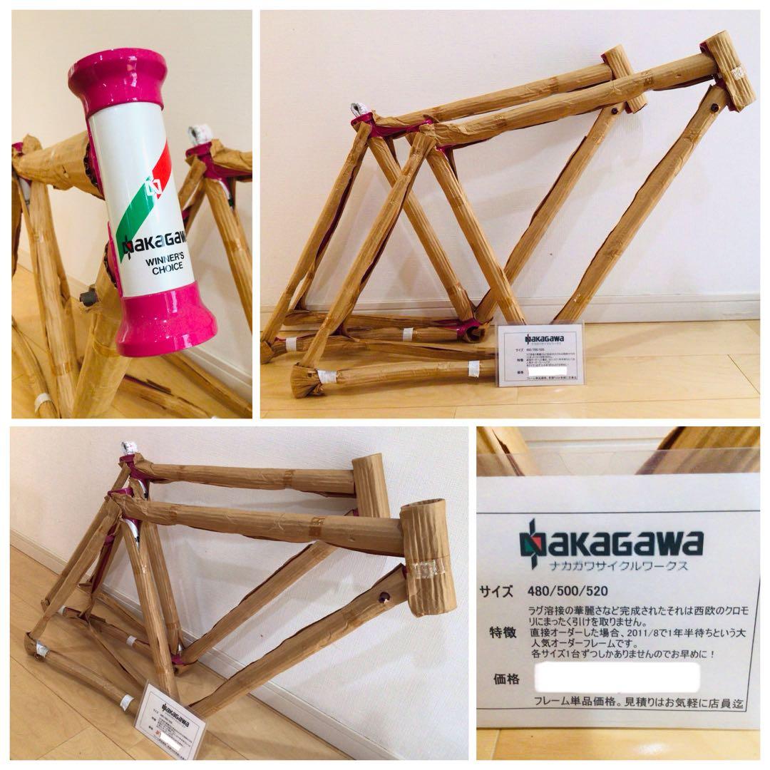 NAKAGAWA Prominence ピンク 50 デッドストック・クロモリ - メルカリ