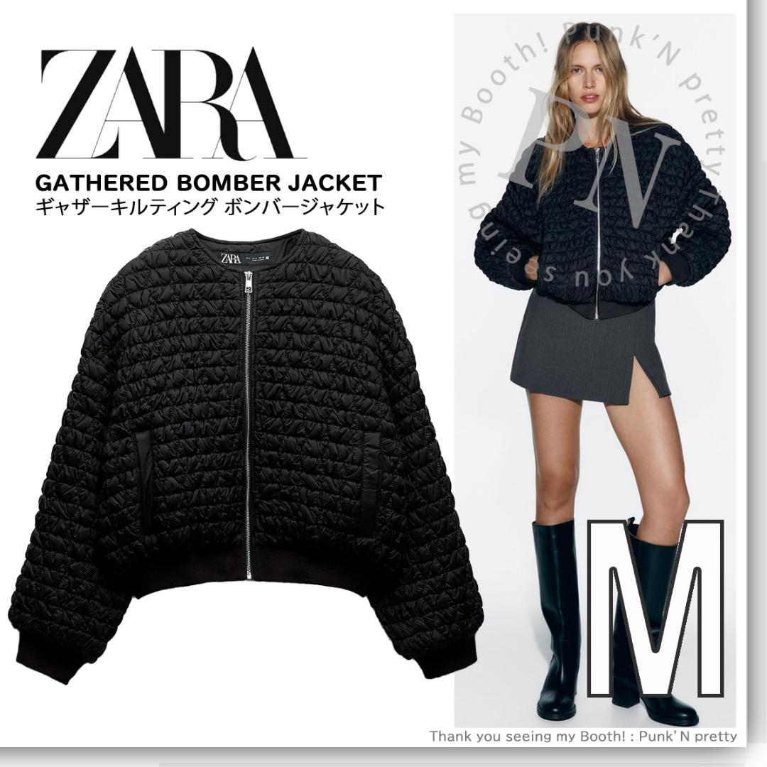 新品 ZARA ギャザーディテール キルティング ボンバージャケット M