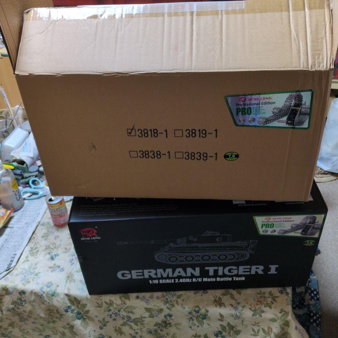 最上級1／16ヘンロンタイガー1