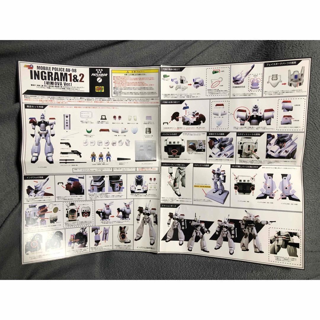 BRAVE合金 機動警察パトレイバー イングラム1号機＆2号機 OVA Ver