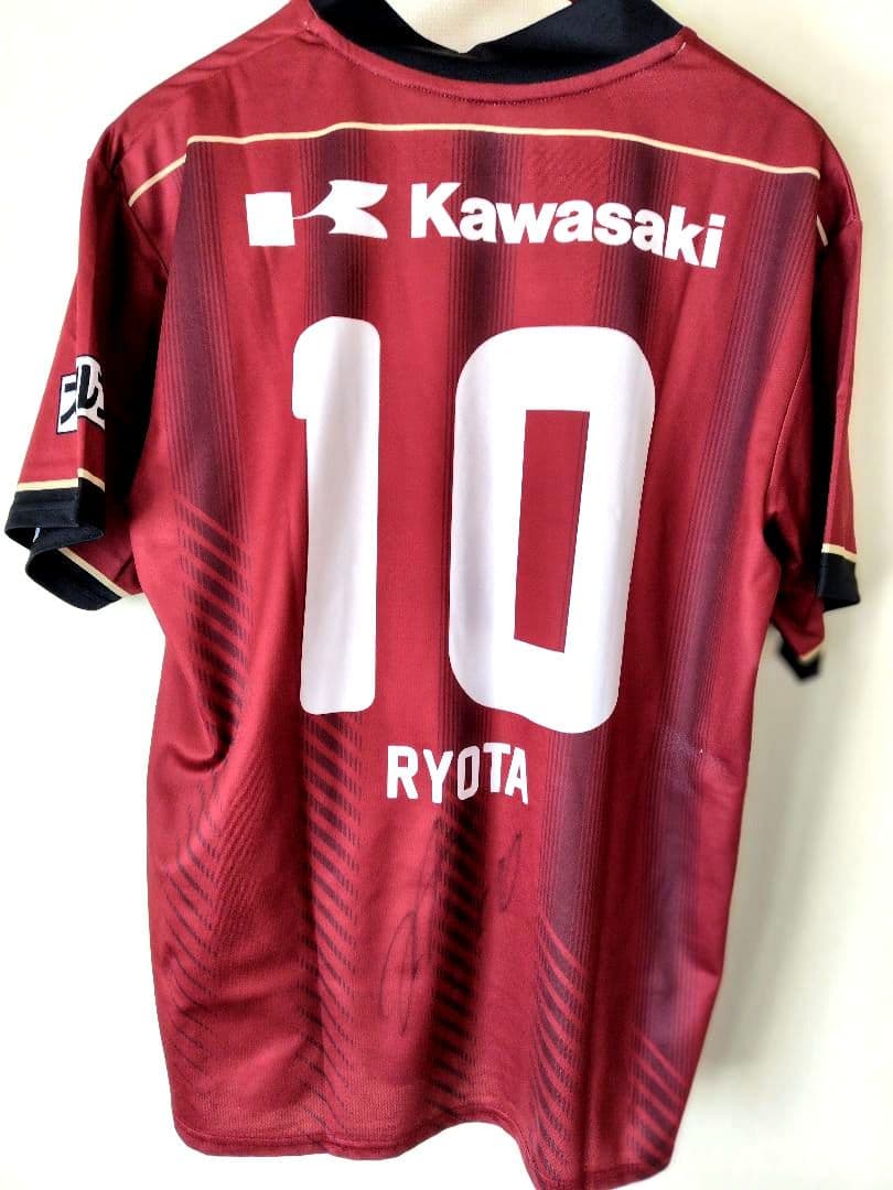 2014年ヴィッセル神戸 森岡亮太選手 直筆サイン入りユニホーム - メルカリ