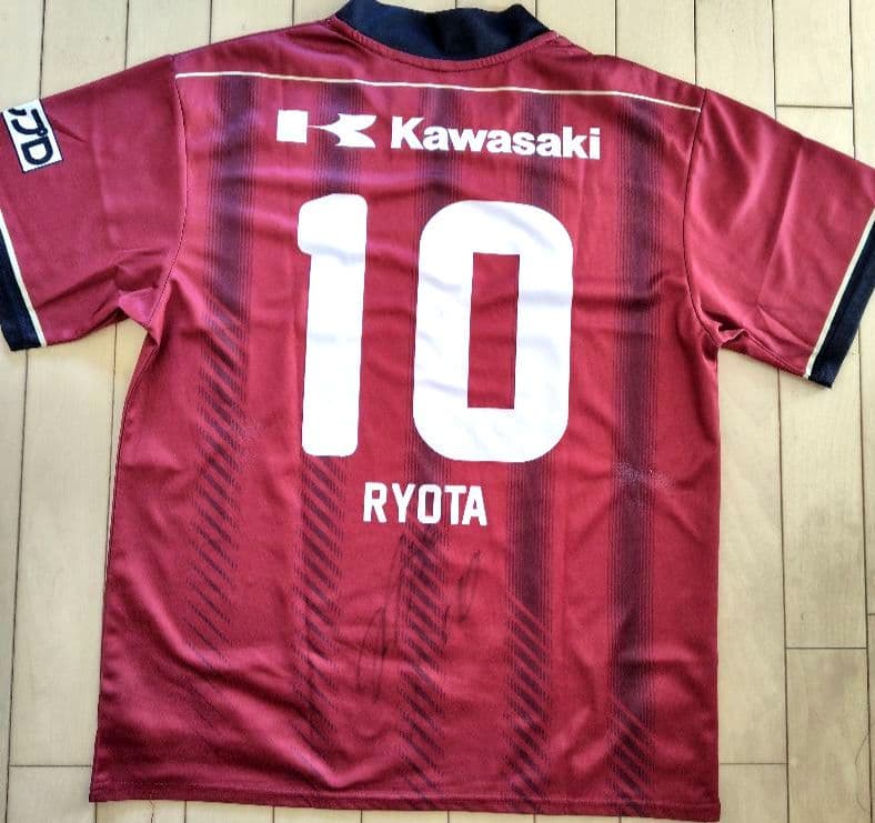 2014年ヴィッセル神戸 森岡亮太選手 直筆サイン入りユニホーム - メルカリ