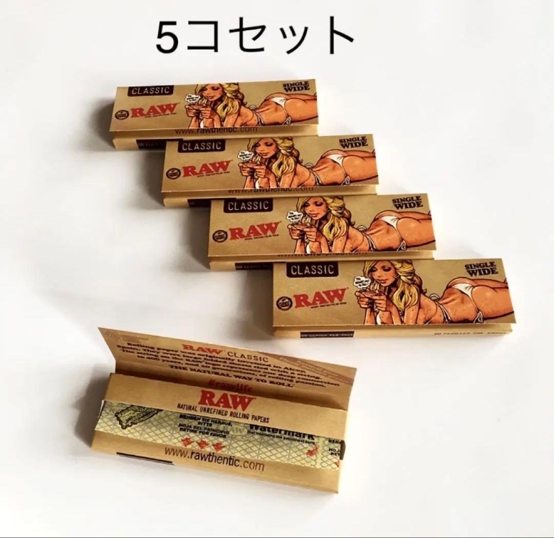 新品 RAW 正規品 クラシックシングルペーパー 5コ ロッキンジェリー