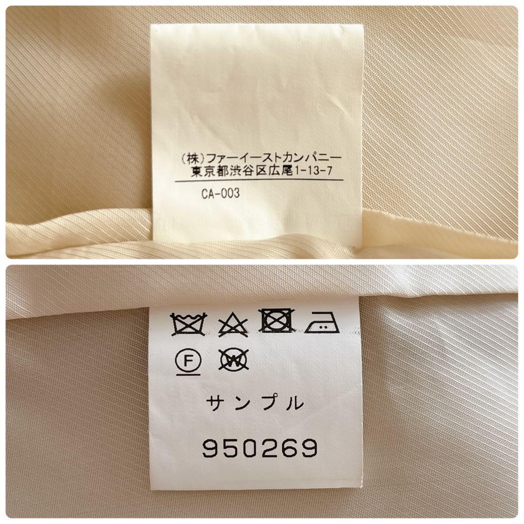 1167】アナイ アルパカシャギーロングコート キャメル - メルカリ