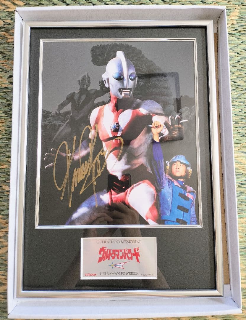 ウルトラヒーローメモリアル ウルトラマンパワード ケイン・コスギ