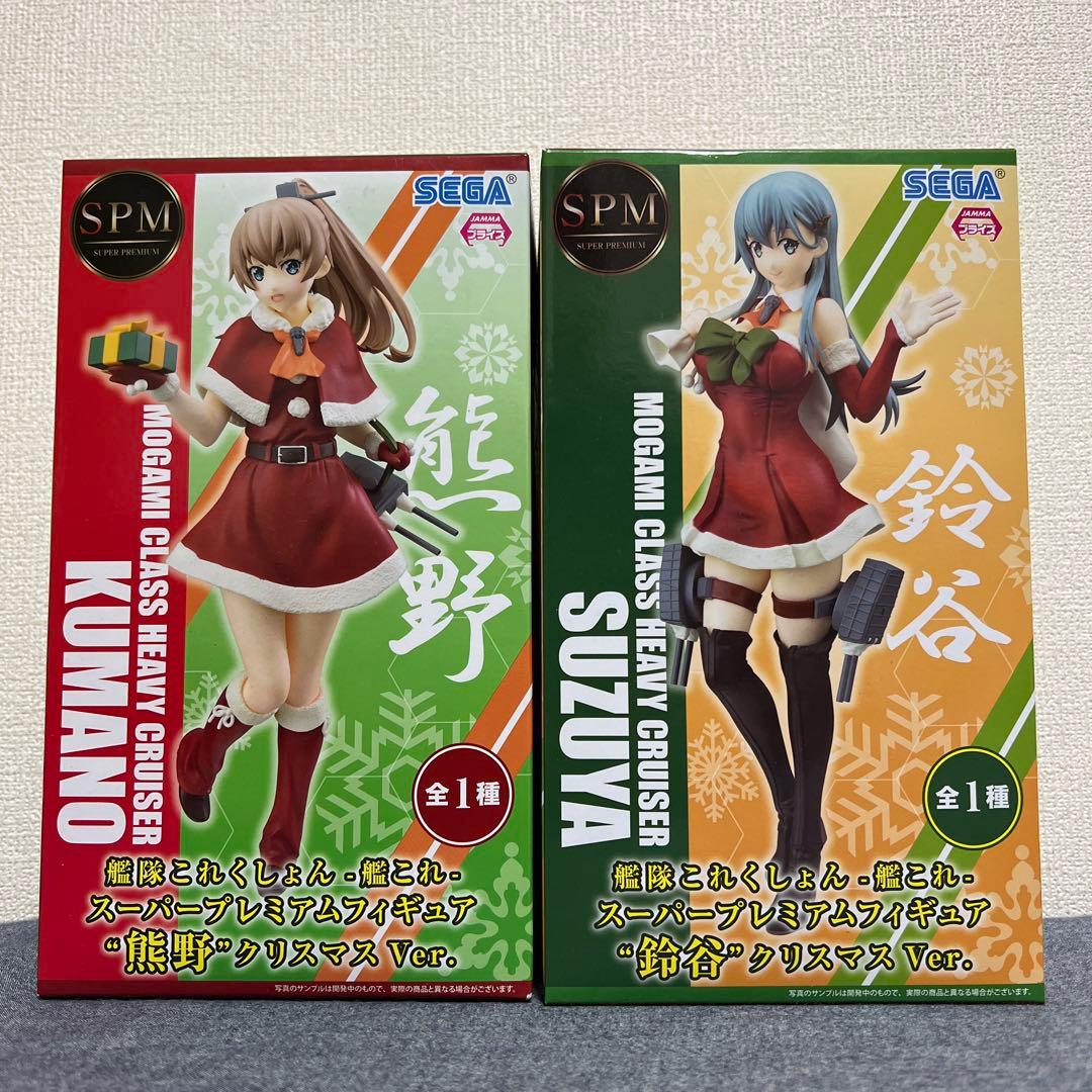 艦これ 熊野 鈴谷 クリスマス Ver. フィギュア - メルカリ