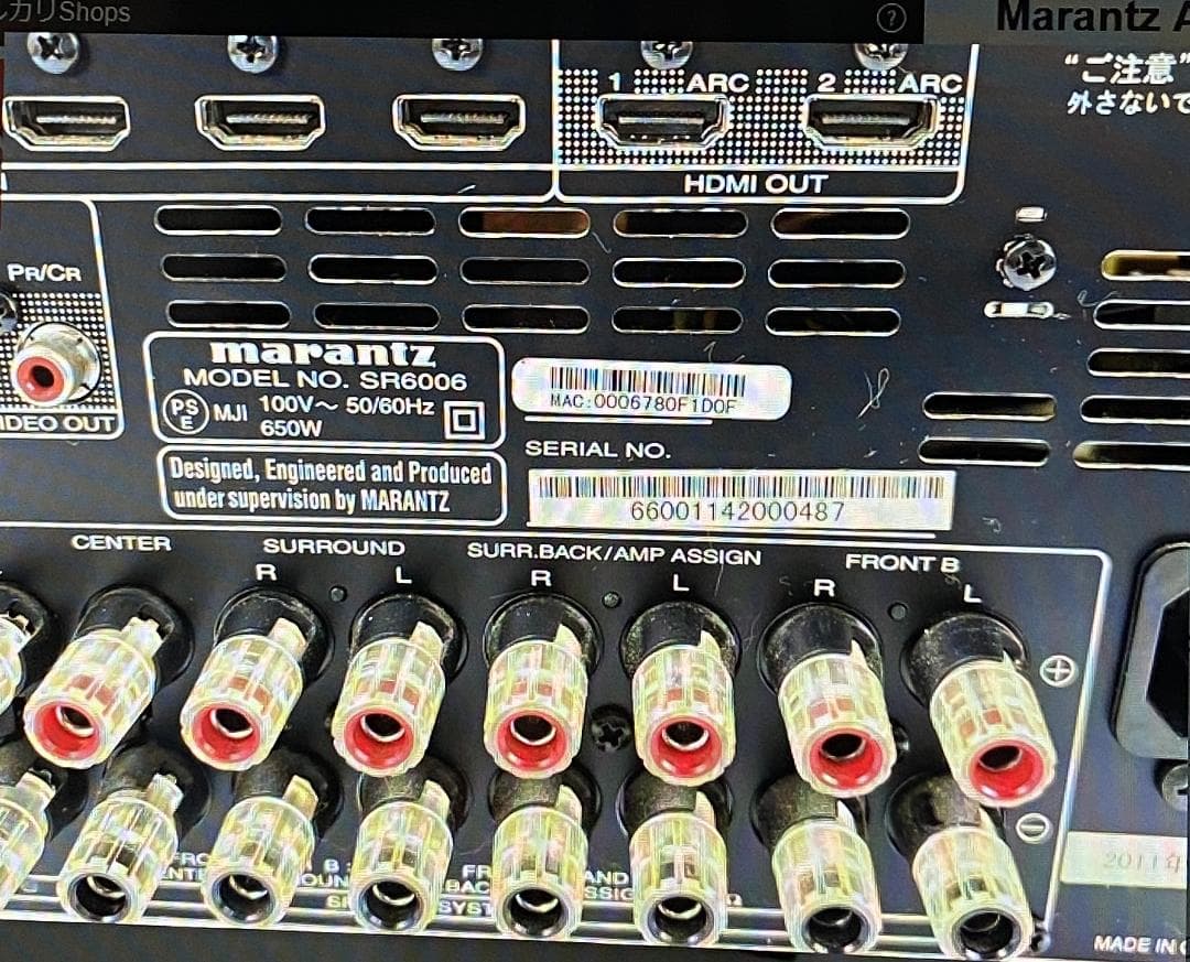 Marantz AVアンプ SR6006 ブラック+EQ-10 2台のセット - メルカリ