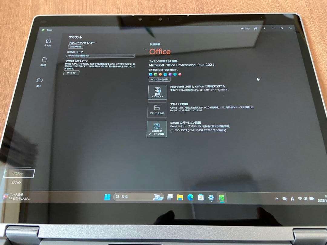 2in1PC Panasonic レッツノート CF-QV9 i5 8G256G - メルカリ