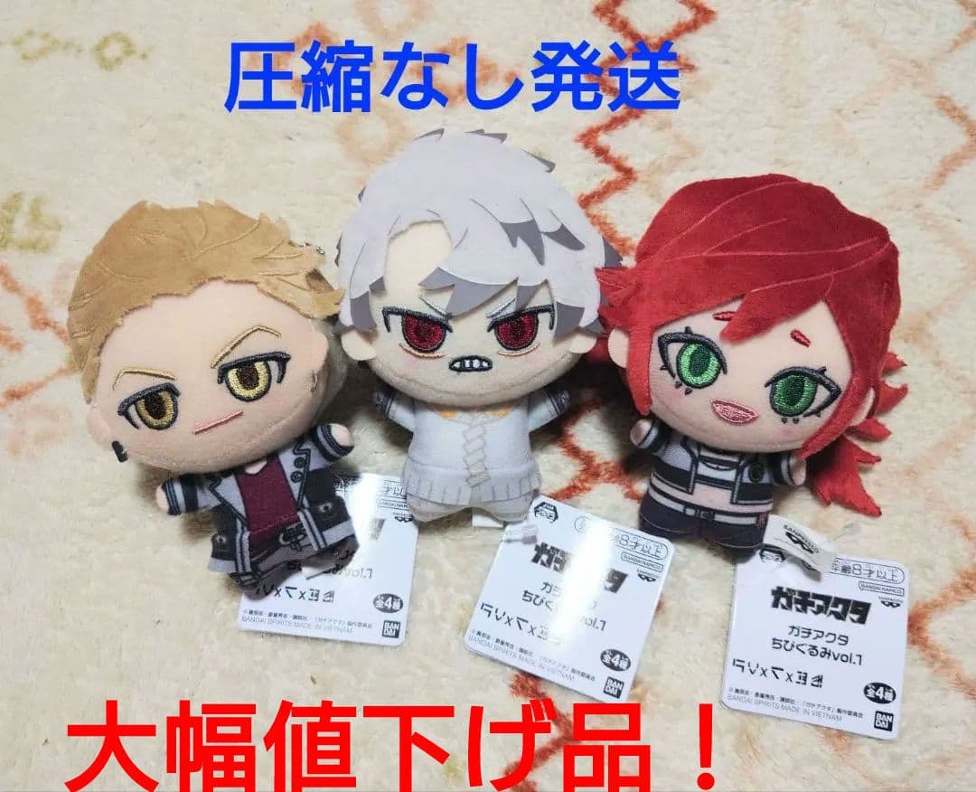 タイトーくじ ドムドムバーガー 第2弾 C賞 ふじさん あずき おかゆ