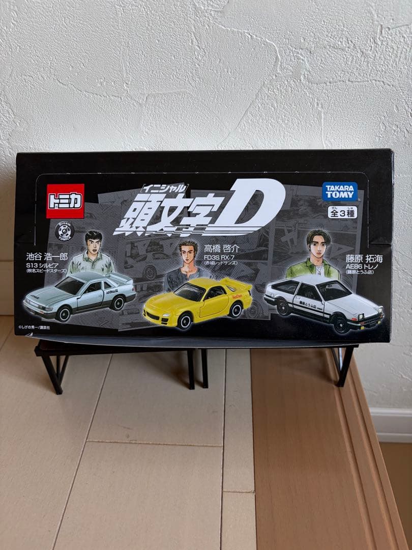 トミカ SP 頭文字D セブン&アイ 限定 9点セット 未開封品 - メルカリ