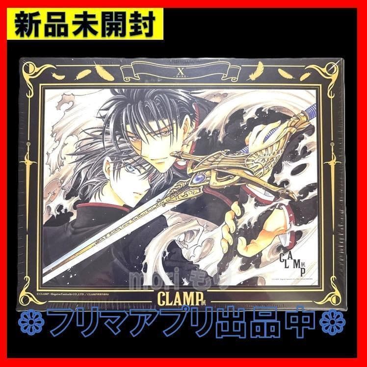 新品未開封 CLAMP展 原画展 パズル X エックス - メルカリ