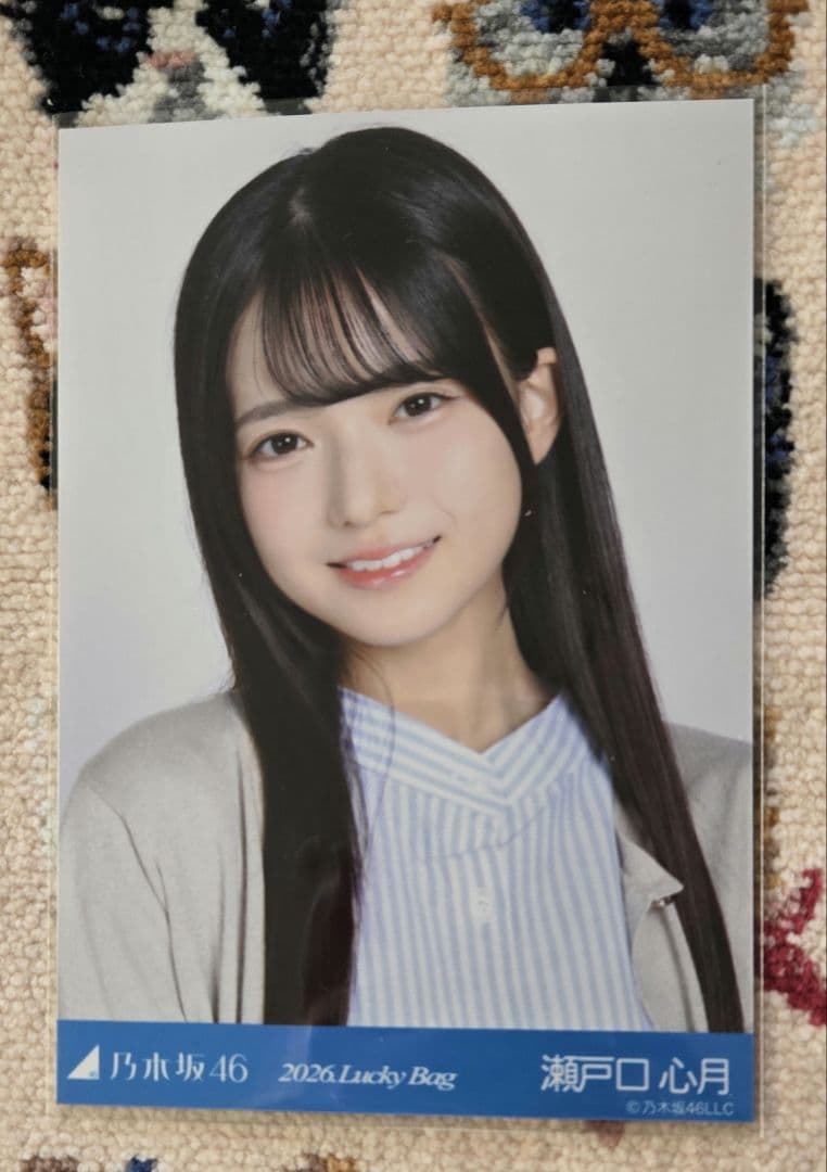 乃木坂46 瀬戸口心月 2023 Lucky Bag - メルカリ