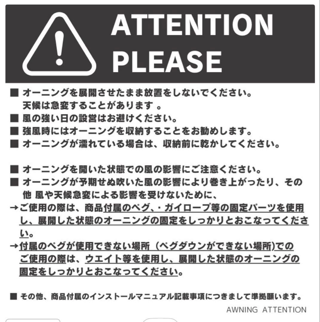 RHINO-RACK ライノラックBATWING タープ 2.5m 4枚セット