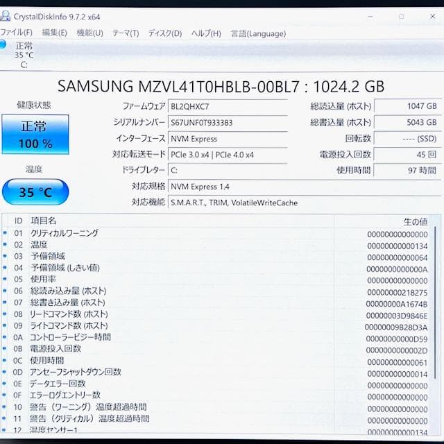 《優良品》世代最上級Corei7！フラッグシップ！大容量SSD！4K！ VAIO