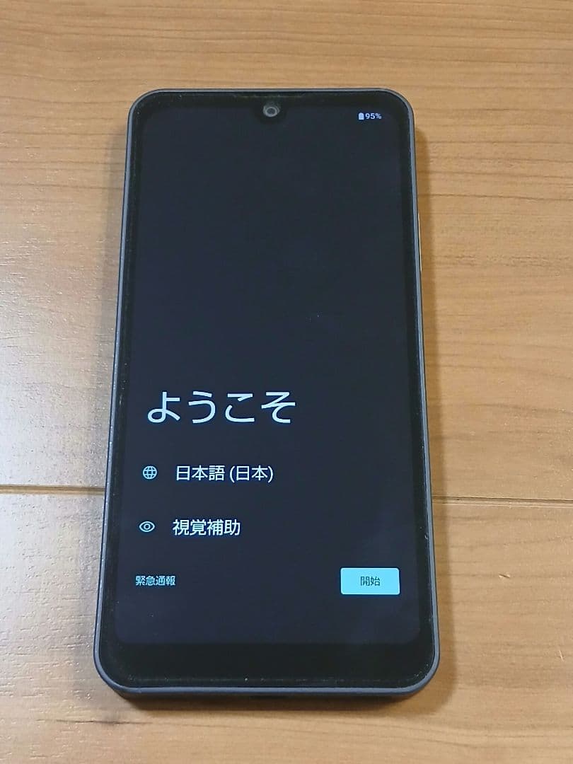 AQUOS wish3 ブラック　simフリー AQUOS wish 【 SIMフリー品】AQUOS wish3 SH-53D Black 新品未使用