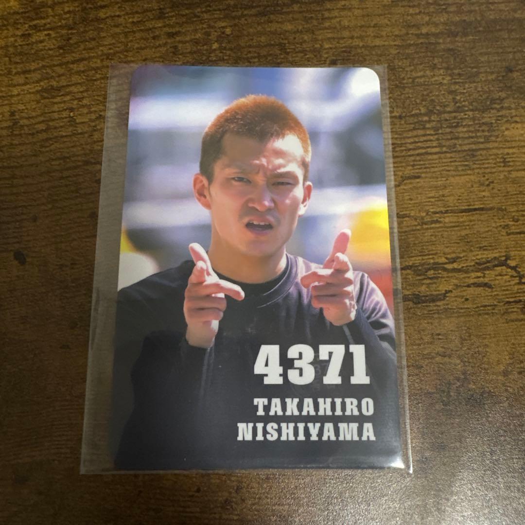 ボートレーサー チョコレート 4371 西山貴浩選手 - メルカリ
