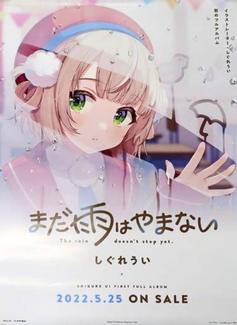 ホロライブ　まとめ売り