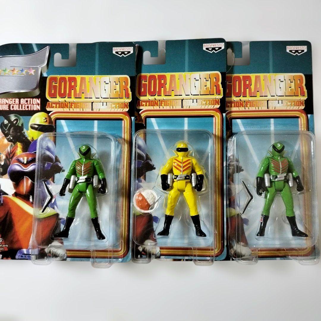 未開封】ゴレンジャー アクションフィギュア 3体セット - メルカリ