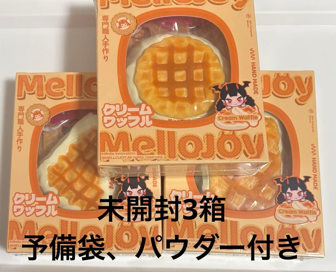 Mellojoy クリームワッフル 3個セット スクイーズ - メルカリ