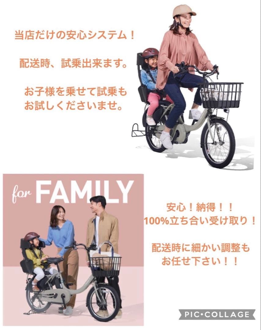 1年保証 パナソニック ギュットアニーズF 26インチ 電動アシスト自転車