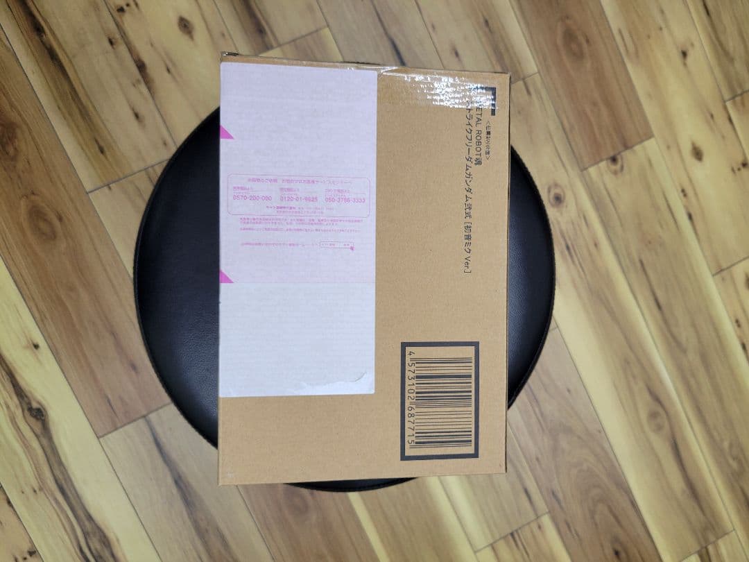 L ROBOT魂 ストライクフリーダムガンダム弐式 ［初音ミク Ver.